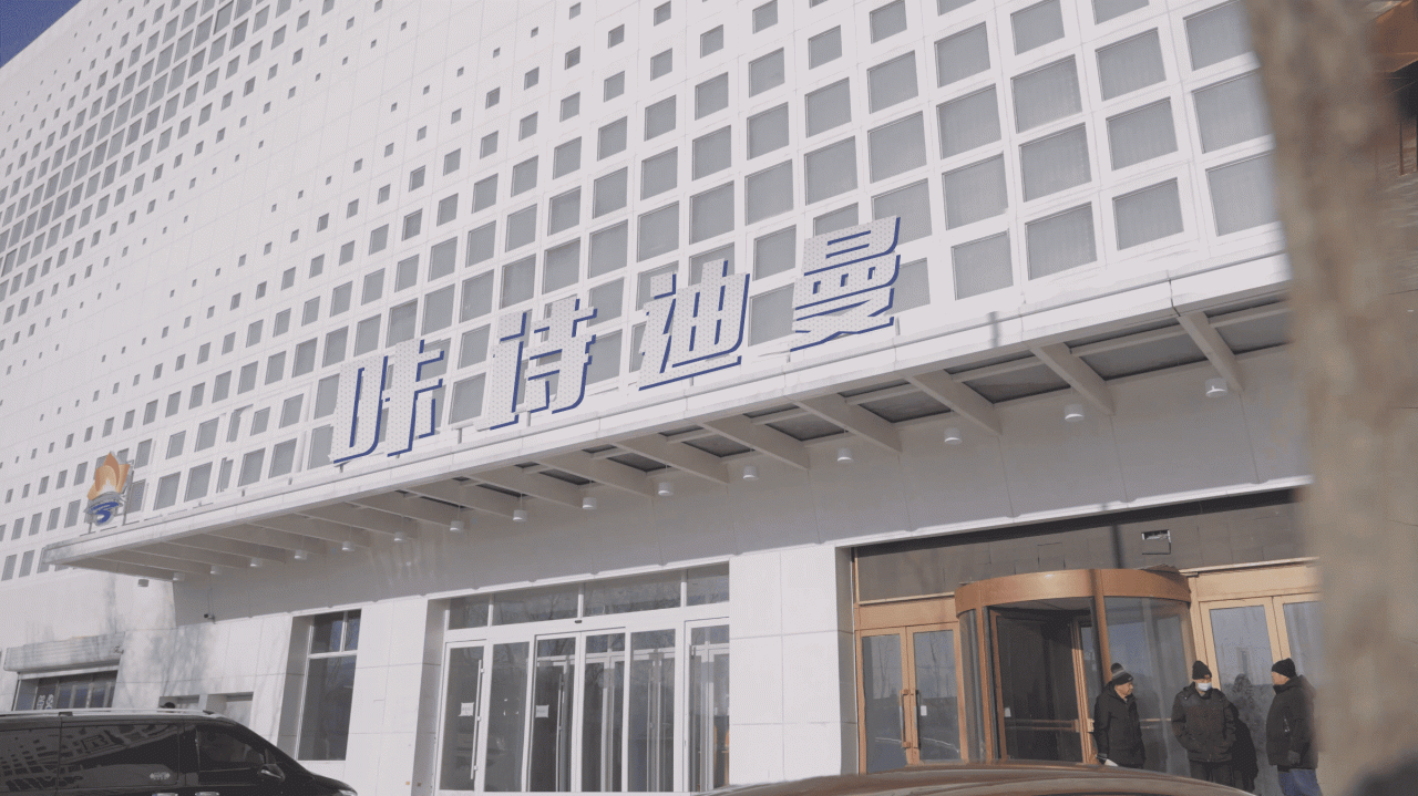 咔诗迪曼-成为一家永远为社会创造价值的美妆企业